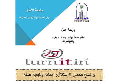Workshop