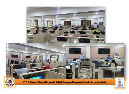 Computer Proficiency Test First Session Taken in Attendance