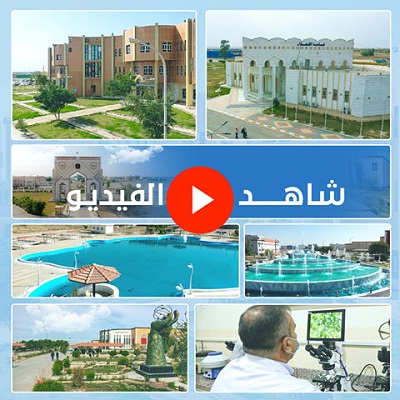 جامعة الانبار بعد ان نهضت من الركام
