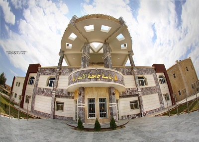 دليل نظام المقررات الدراسية 