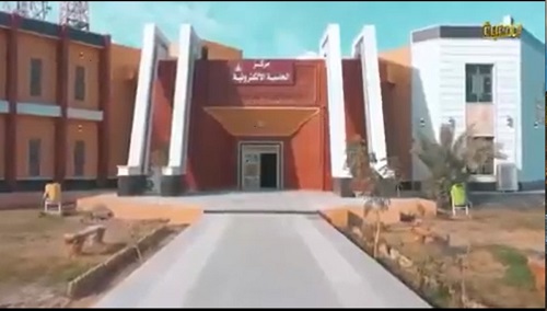 An introductory video for the Computer Center