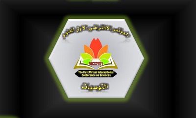 توصيات المؤتمر الدولي الالكتروني الاول للعلوم