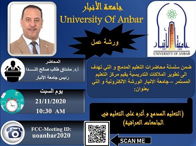 Blended learning and its impact on education in Iraqi universities