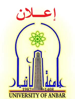 اعلان