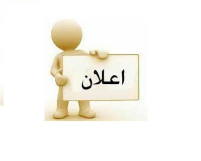 تاجيل دورات كفاءة الحاسوب