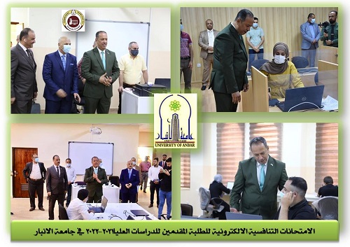 Colleges of Engineering and Medicine conducted the competitive exam