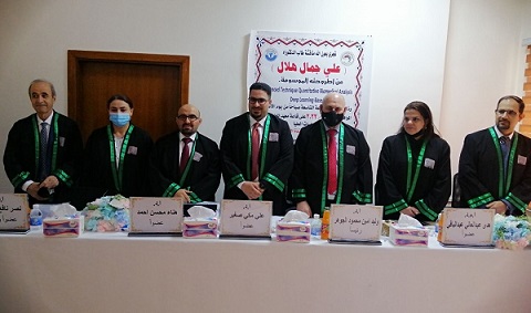 تهنئة