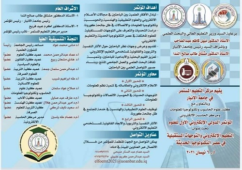 First International Electronic Conference for Sciences