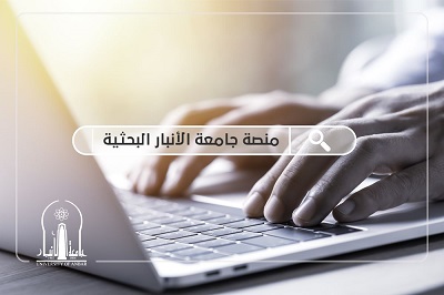 University of Anbar research platform launched 