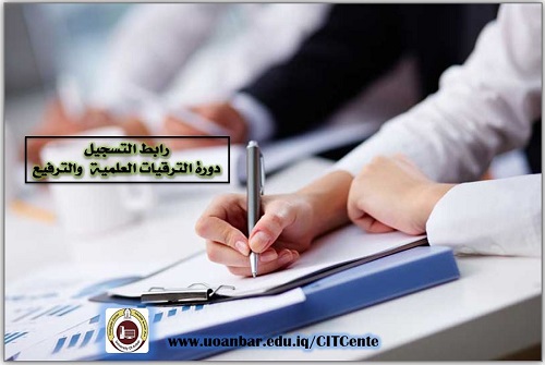 Register for the course